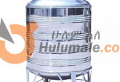 Stainless Steel Water Tank, 700 – 4500 L ስቴይንለስ የውሃ ማጠራቀሚያ